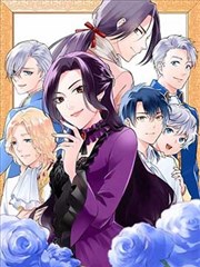 山海食堂漫画封面
